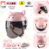 3C Certified Kids Adult Half Helmet Electric Scooter Commute - Cute Cartoon Design With Detachable Visor