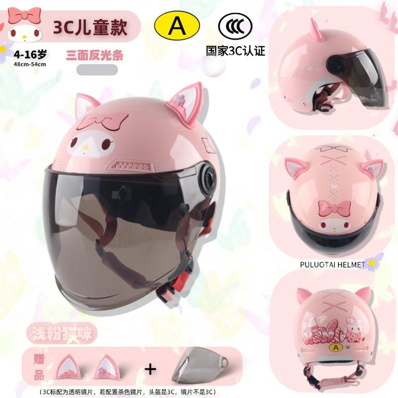 3C Certified Kids Adult Half Helmet Electric Scooter Commute - Cute Cartoon Design With Detachable Visor