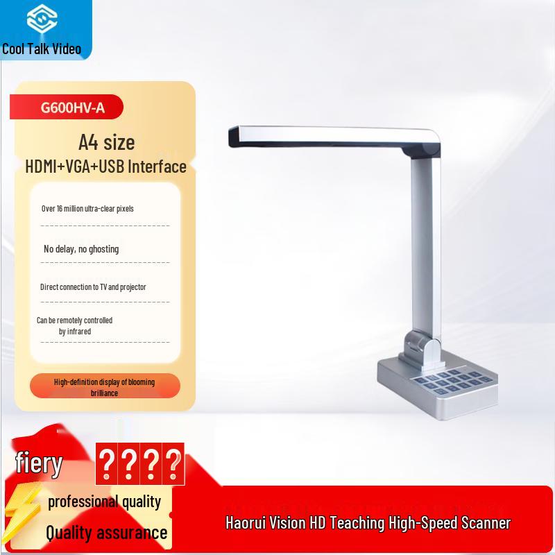 

Haorui Vision G600HV HD Document Camera CN plug (adapter included)