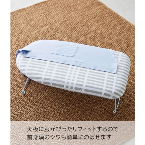 Yamazaki Nordic-style Lightweight Steel Mesh Ironing Board, Checkered Gray, Approx. W60 x D36 x H19cm, Lightweight Construction, Easy to Carry, Item N