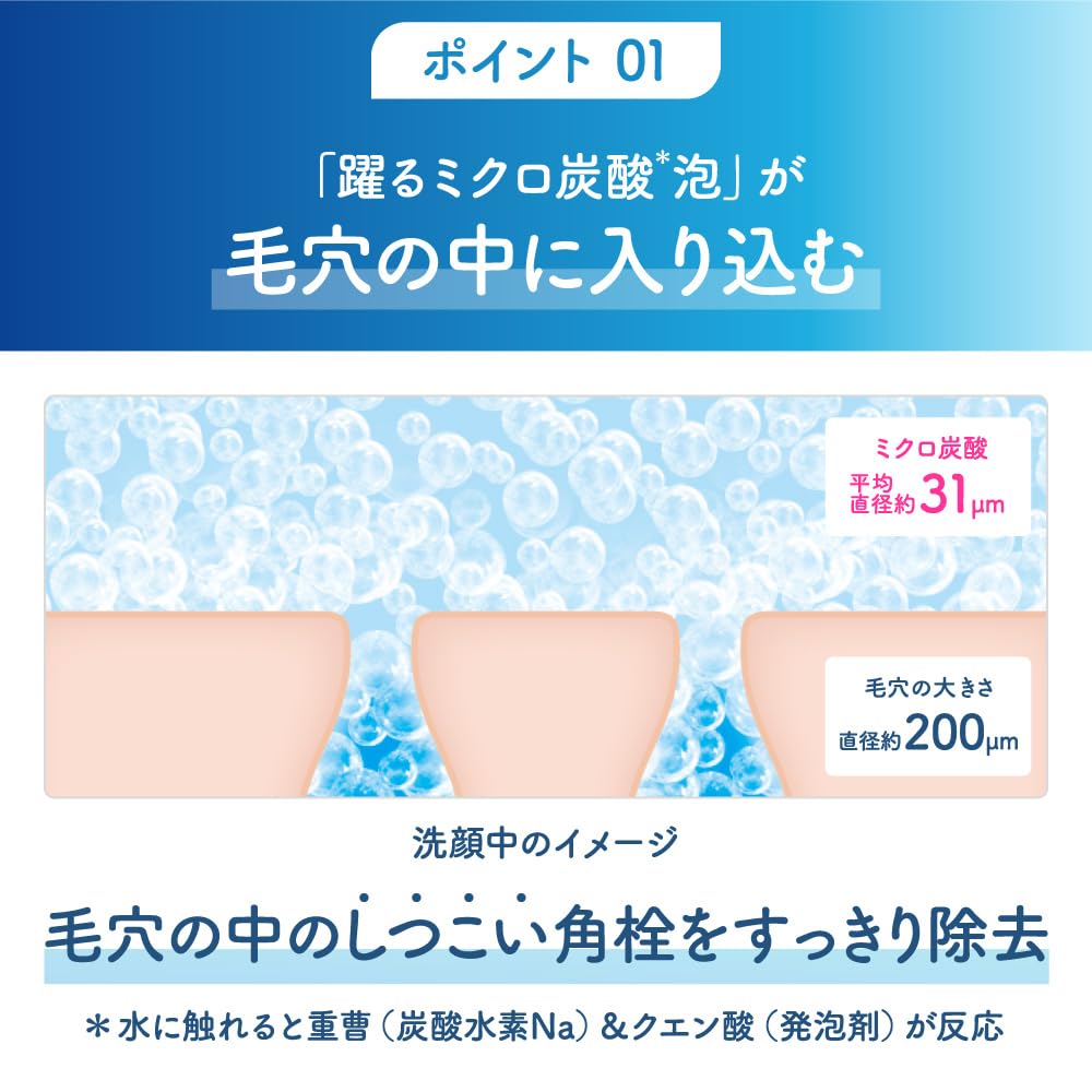 Suisai Beauty Clear Peeling Powder Wash Facial Facial Cleansing (Trial) [Peeling] [Facial Cleansing] [Carbonated] [Enzyme Cleansing] [Enzyme Powder]