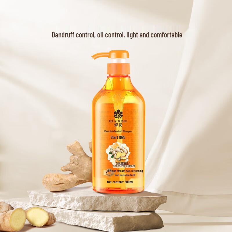 Fenglau Plant Anti-Dandruff Shampoo 600ml