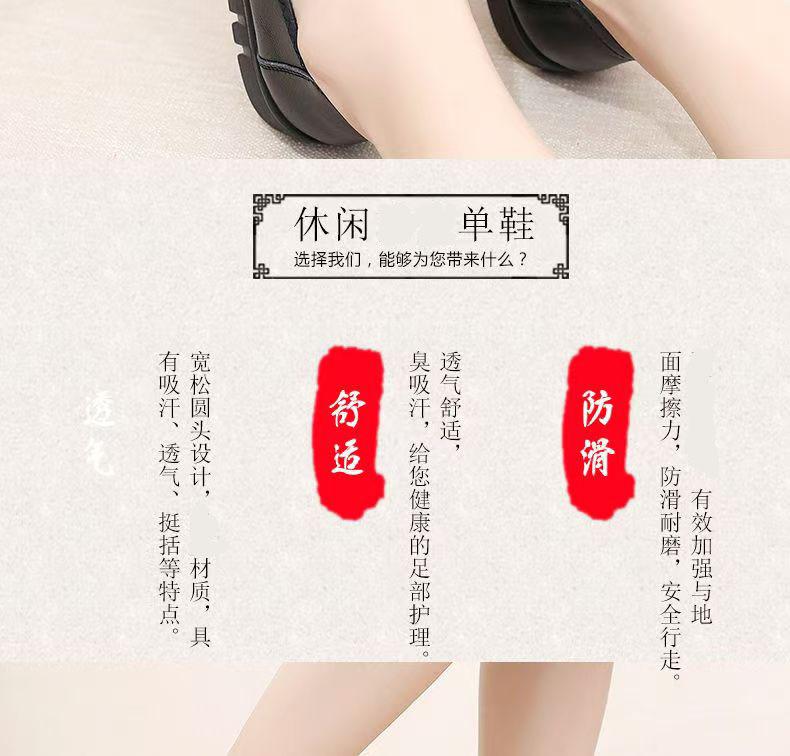 2025 Spring and Autumn Leather Shoes Women's Flat Bottom Shallow Mouth Middle-aged Mother Shoes Soft Sole Non-slip Black Work Shoes Large Size Si