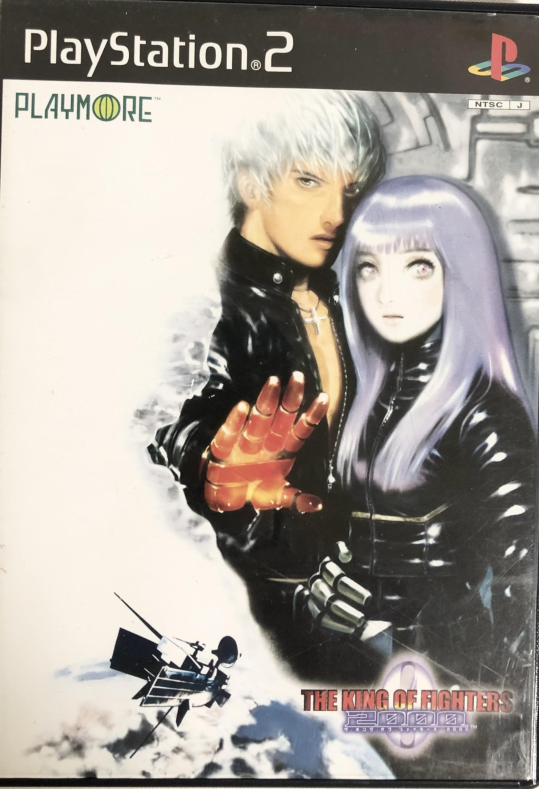 The King of Fighters 2000