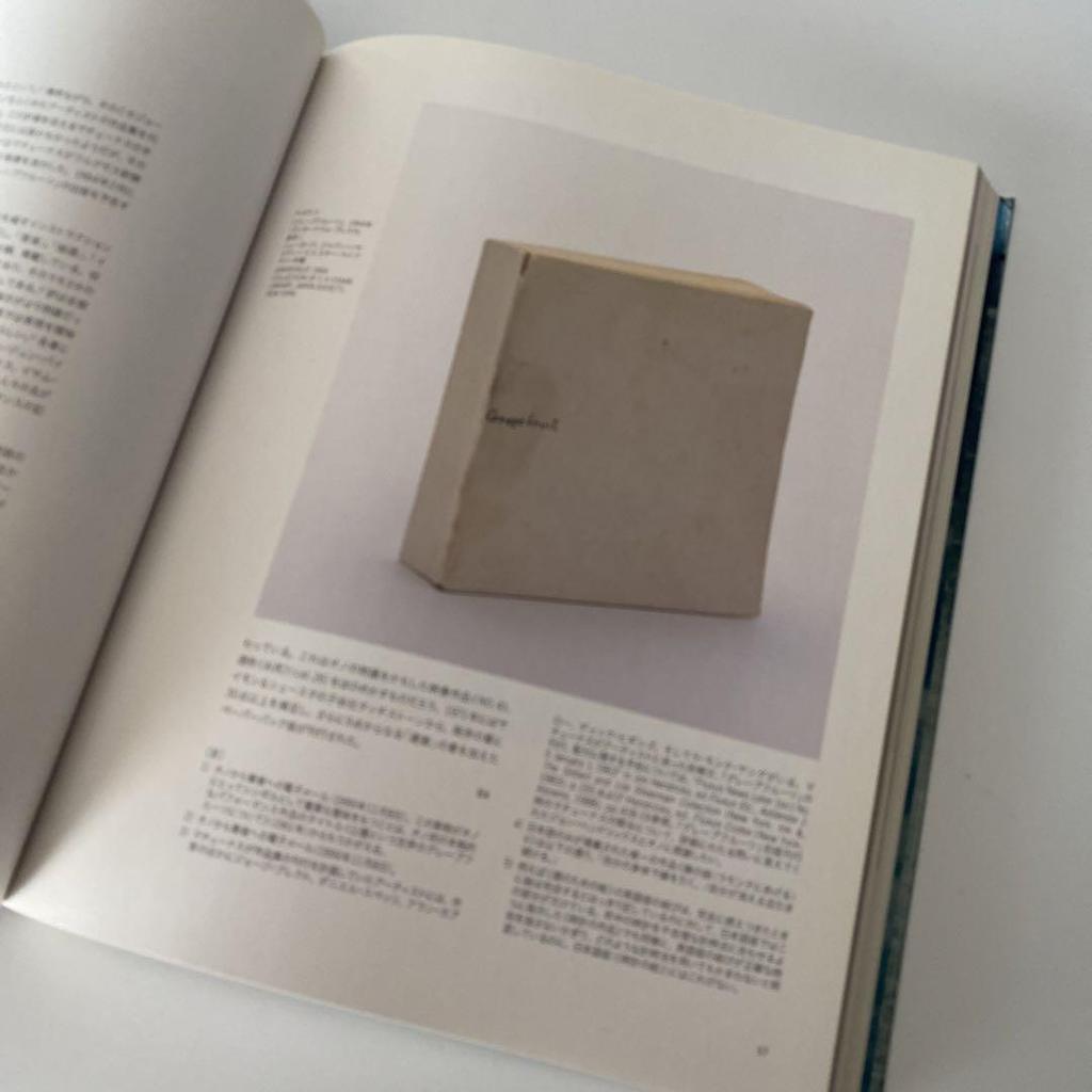 [USED] YES Yoko Ono Collection YES Yoko Ono Yoko Ono Fluxus