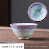 new product gradual change crystal glaze Fulu master cup high-end personal teacup tea cup practical business gifts