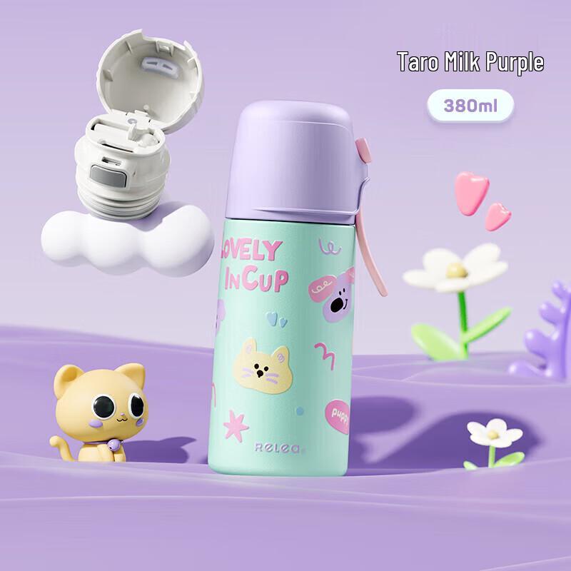 RELEA Coco Pie Insulated Water Bottle