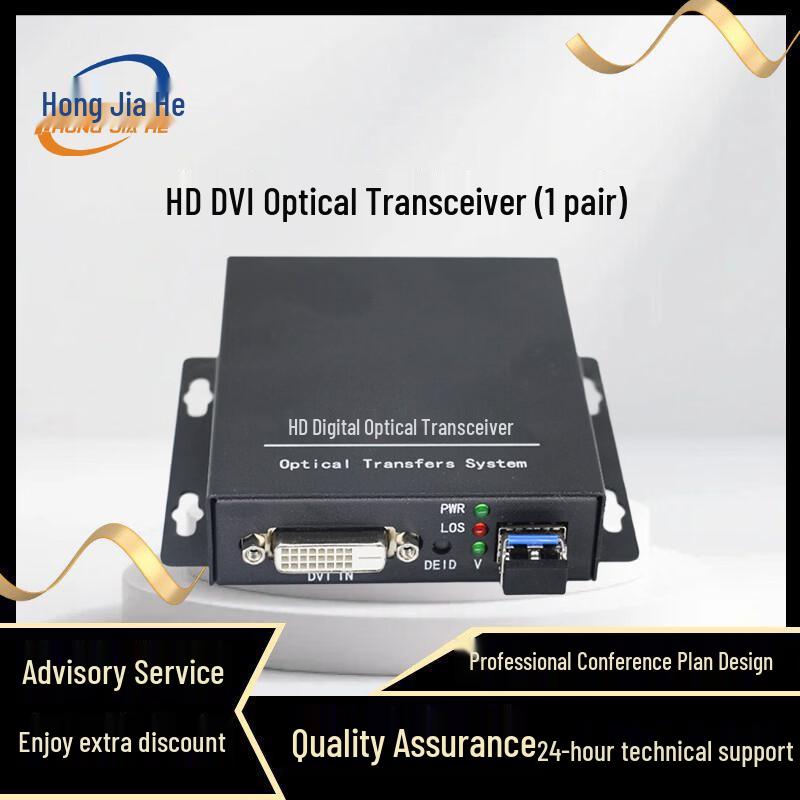 Hongjiahe Optical Transceivers and Converters