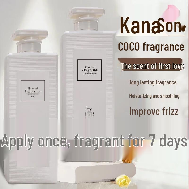 SEEDONVEUR Perfume Scented Smoothing Hair Conditioner