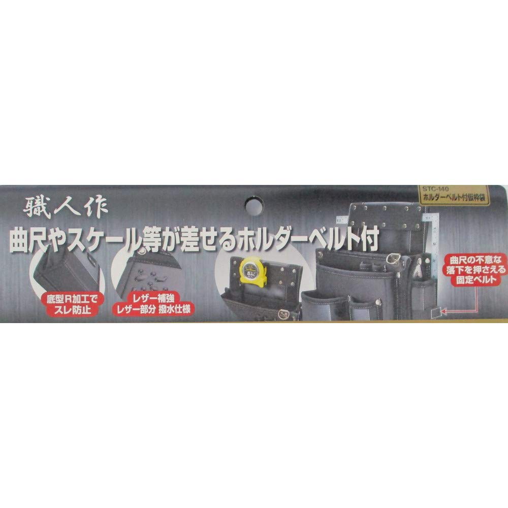 Artisan-made Temporary Frame Bag with Holder Belt STC-140 STC-140 Body: Depth 31cm Body: Height 14cm Body: Width 28cm