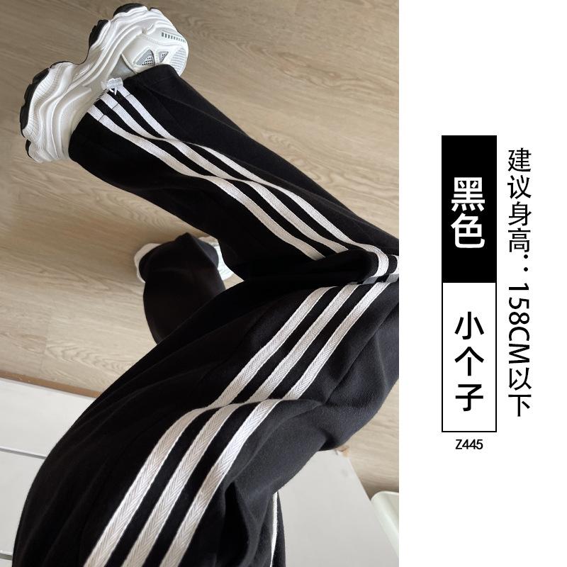 White striped sweatpants women's new autumn straight casual sweatpants small loose wide-leg pants