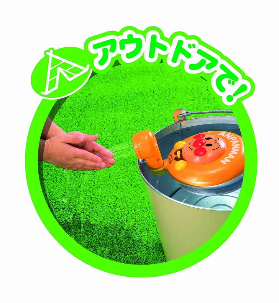 Anpanman Anywhere Shower