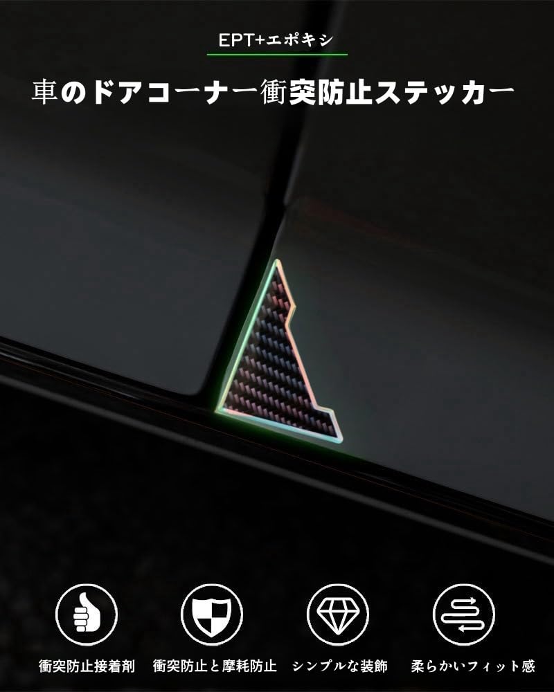 VOXY Car Exterior Goods Door Corner Guard, Corner Guard Sticker, Car Door Protection, Car