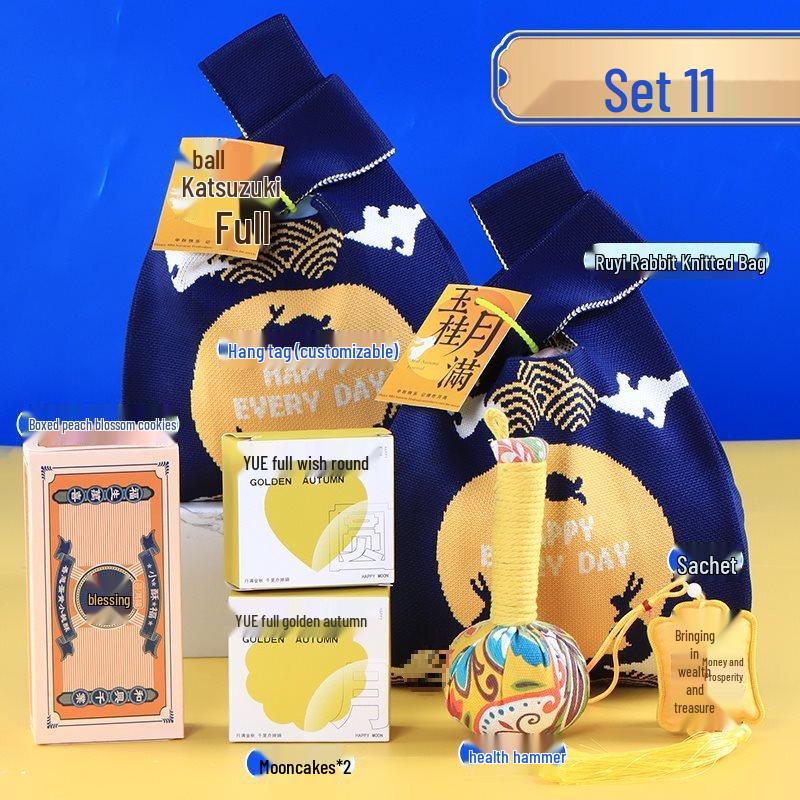Mid-Autumn Festival Water Cup Gift Set