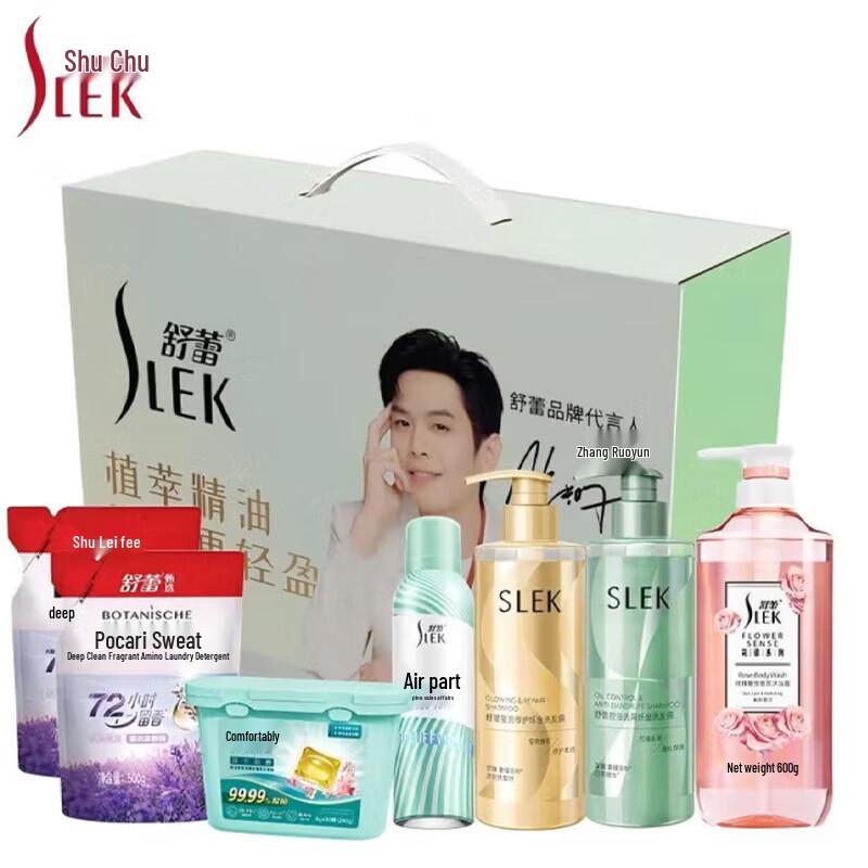 Slek Herbal Encounter 7-Piece Hair Care Gift Set