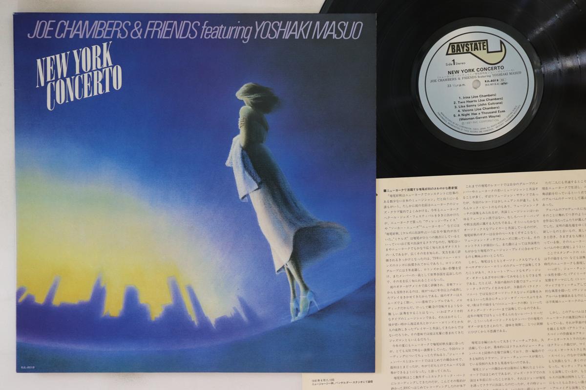 

LP Record JOE CHAMBERS & FRIENDS - New York Concerto RJL8018 BAYSTATE 1981 Japan Jazz