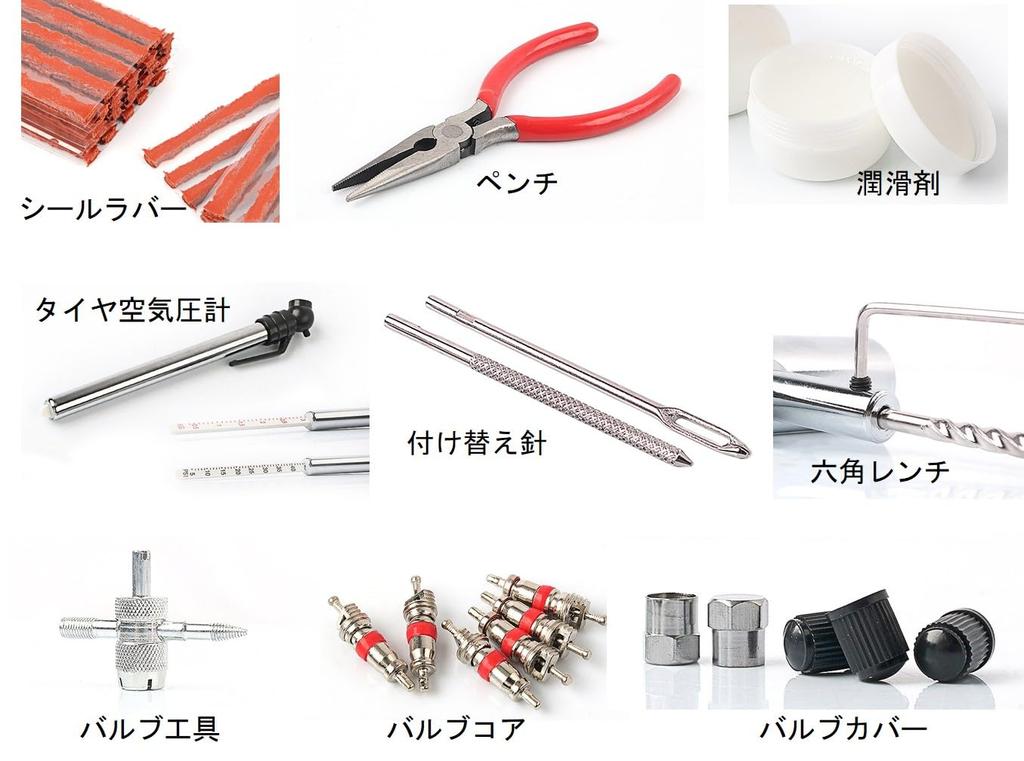 Ansimple 46 Piece Tire Repair Tool Kit Puncture Repair Kit Car Motorcycle Bicycle with Storage Case