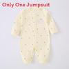 Baby Cotton One Piece Suit With Breathable Fabric For Newborns And Infants