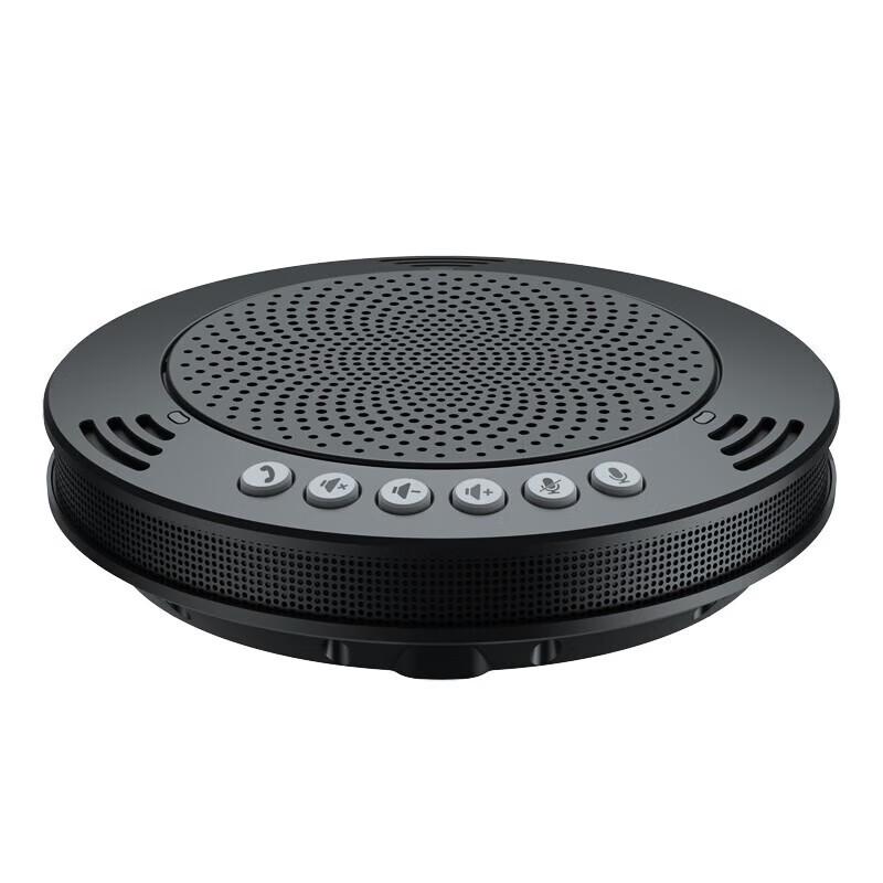 Meeteasy Mvoice 1010 Omnidirectional Conference Microphone and Speaker (CN version)