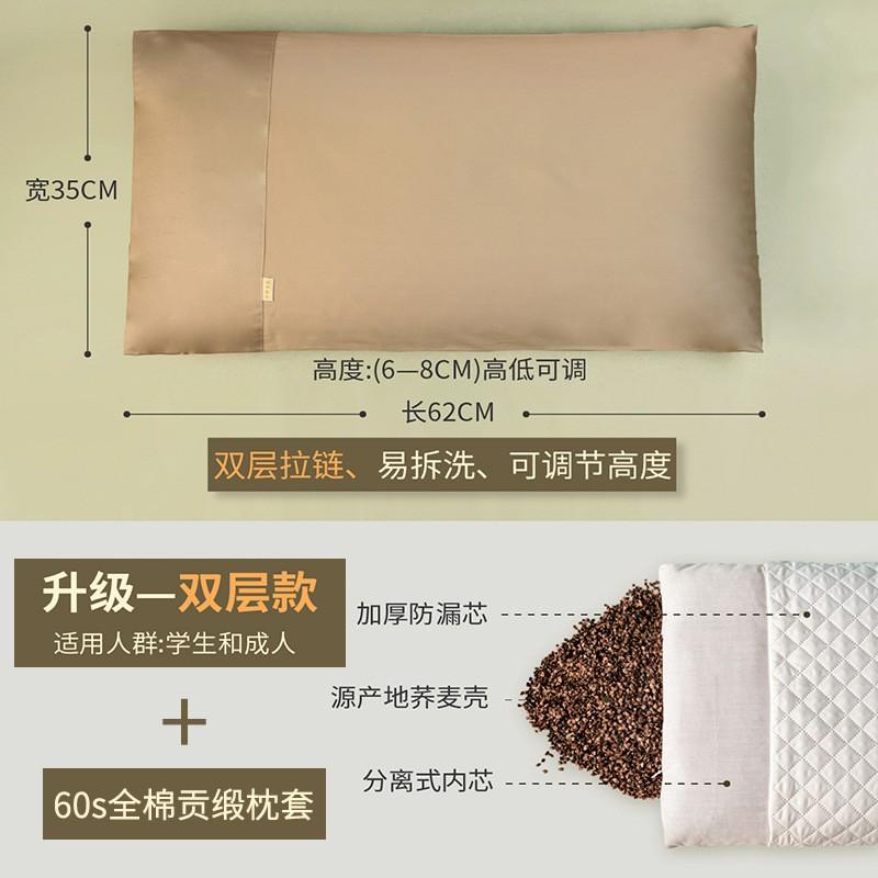 Cotton Pillow Core Neck Support Adult Single Bed Dormitory Ergonomic Cervical With Buckwheat Hulls