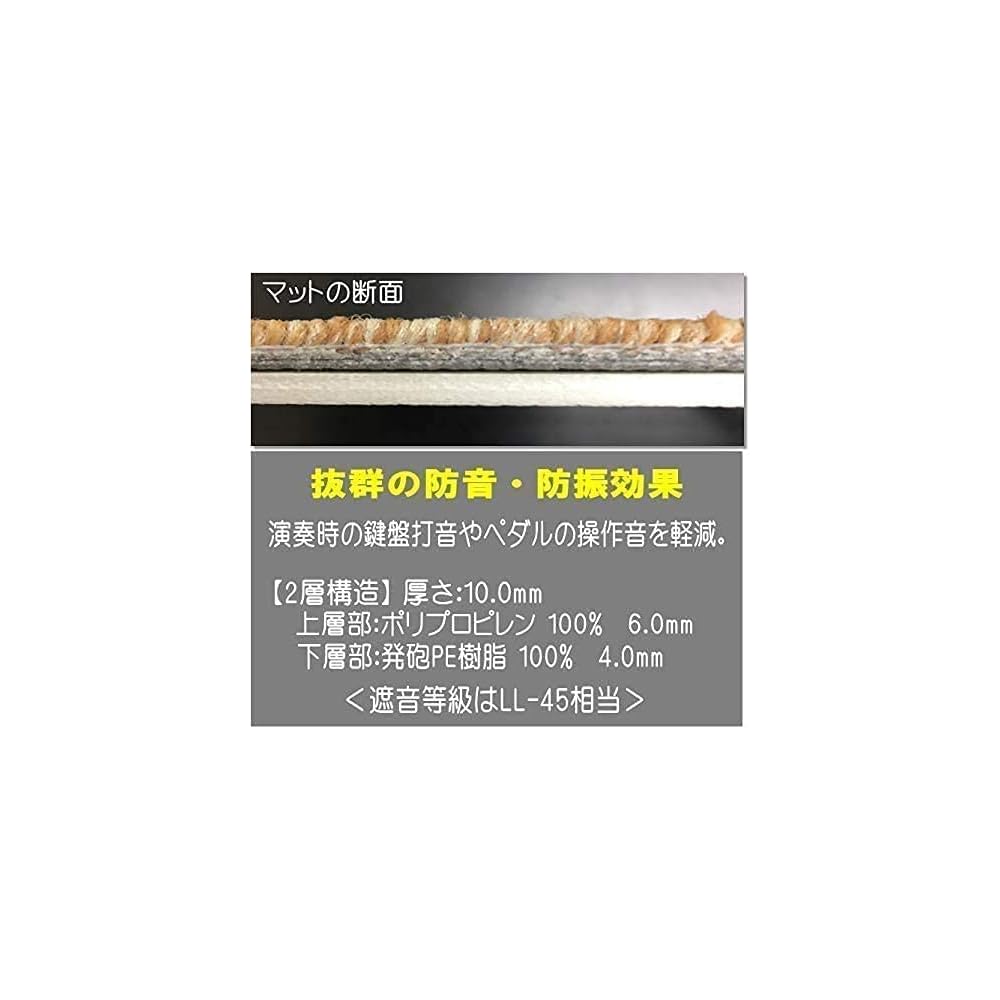 [Assembly, Installation, and Delivery] YAMAHA Digital Piano, 88 Keys, Adjustable Bench Included, ARIUS YDP-165 (Full Option Set: Vibration/Soundproofi