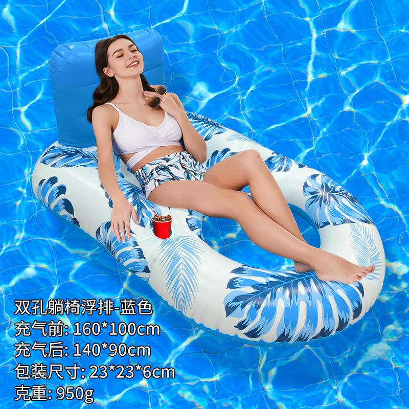 2026 New Eco friendly PVC Inflatable Pool Float Lounge Chair with Backrest Mesh and Lights Double Hole Water Beach Party Toy