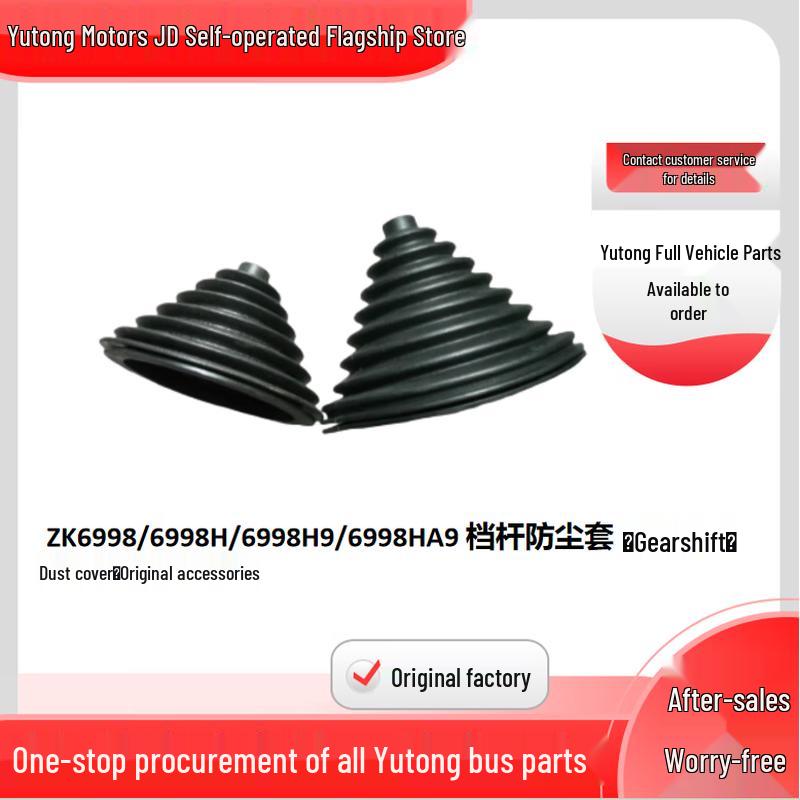 Yutong ZK6998/ZK6970HA Gear Lever Dust Cover