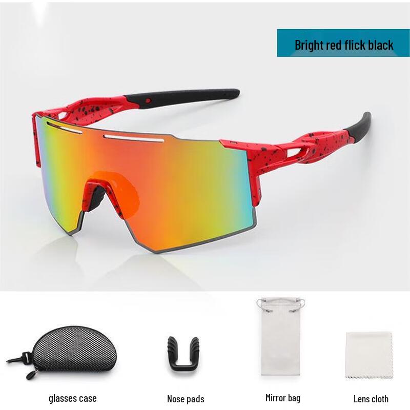 WEZHO Multi-Sport Anti-UV Glasses