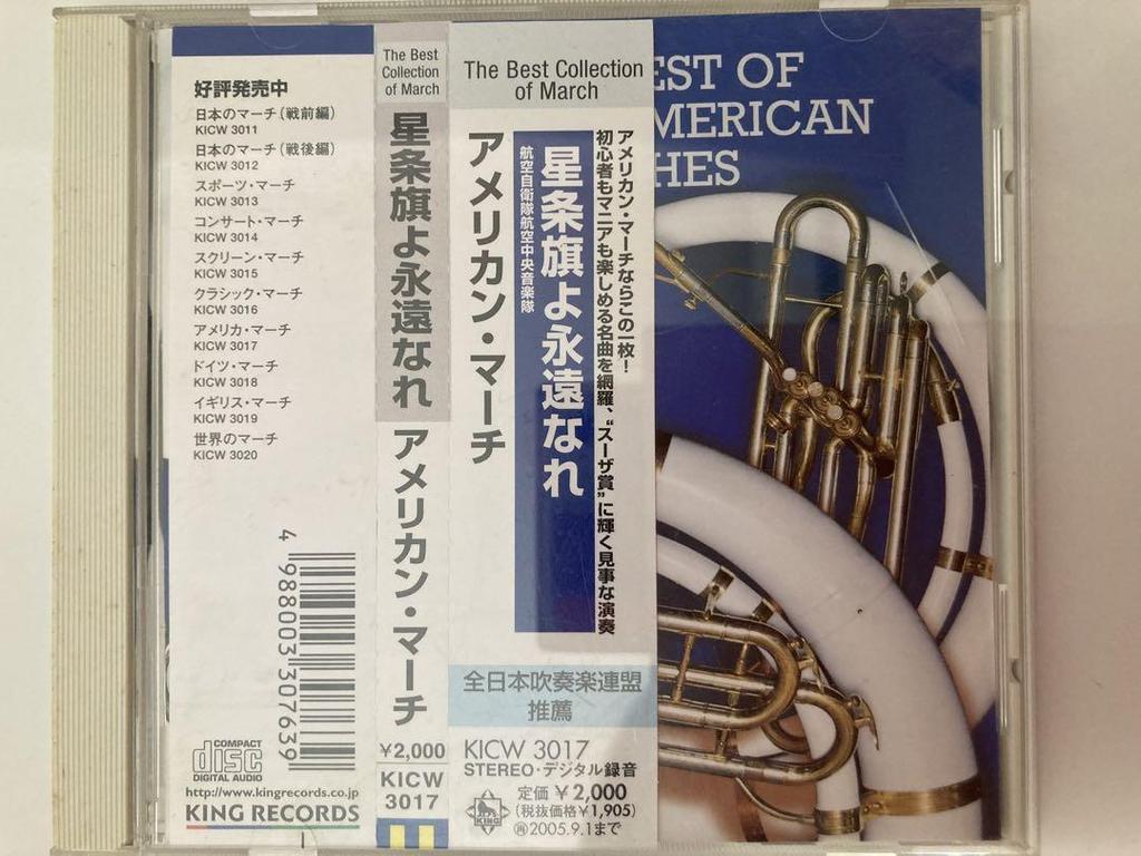 [USED] Classical CD Set of 6