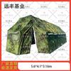 Yuanfeng Jiye Large Arch Frame Emergency Command Tent