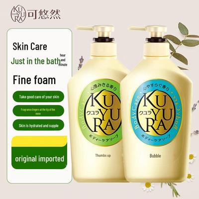 Kuyura Fragrance Moisturizing Body Wash