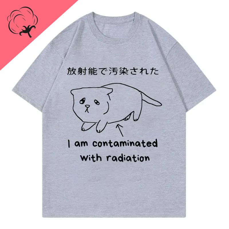 Interesting Meme Cat Tshirt I Am Contaminated By Radiation Harajuku Style Japanese Womens Daily Fashion Short Sleeved Top