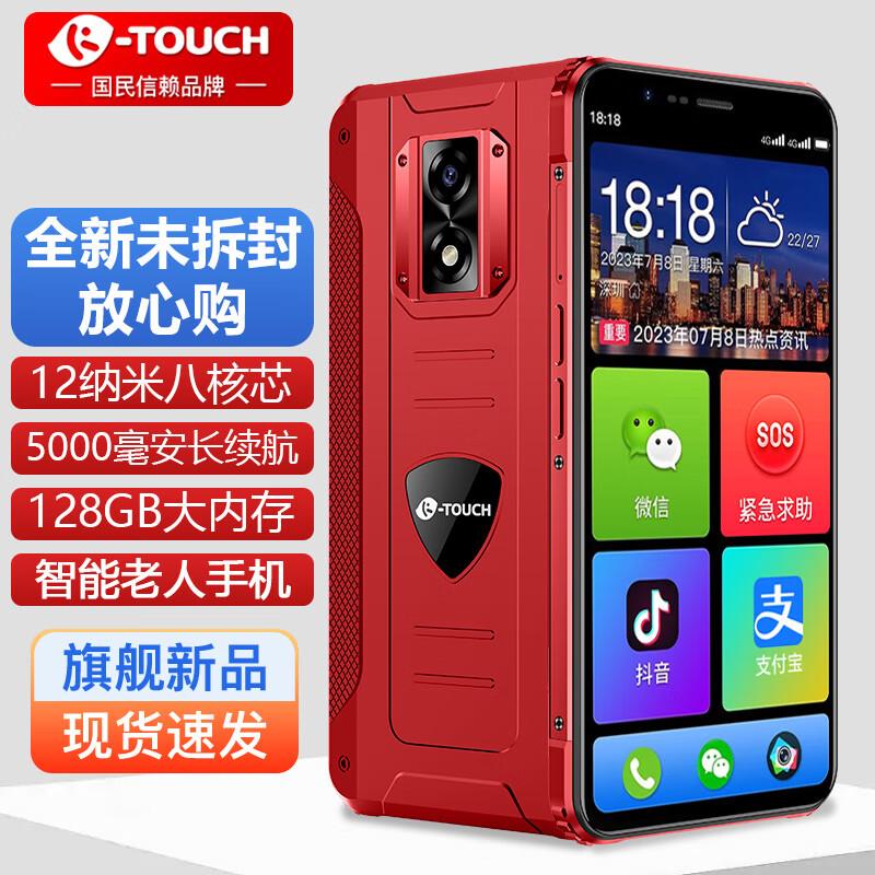 Tianyu M50 Octa-Core Large Screen Android Smartphone (CN version)