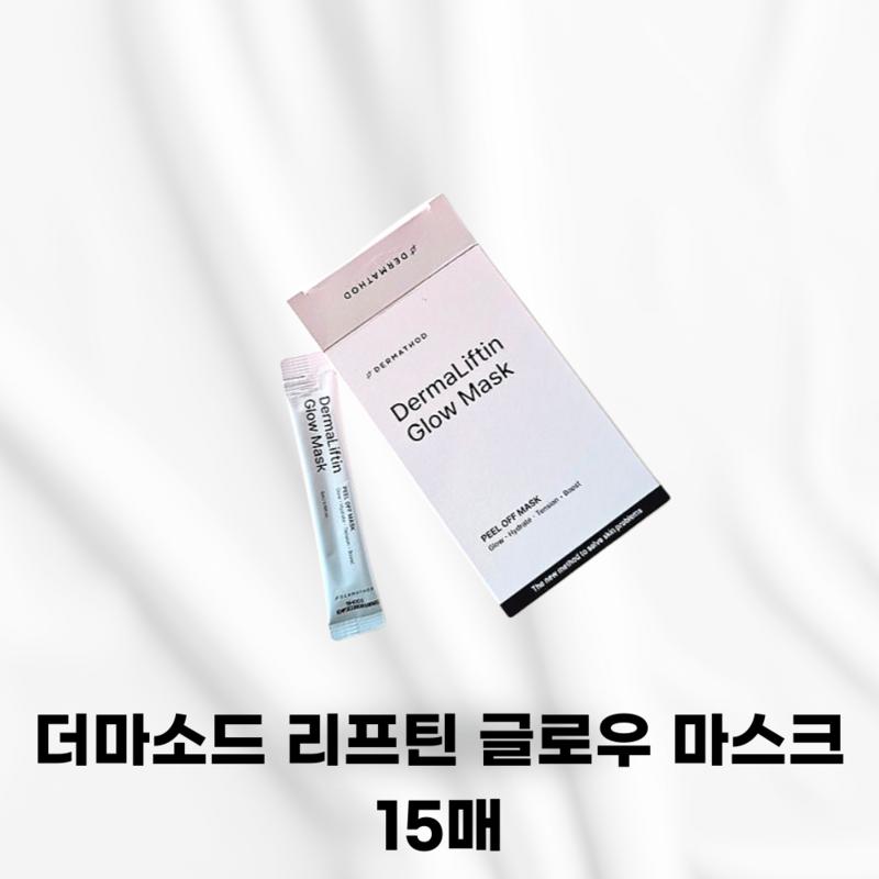 DERMATHOD Peel-Off Wrapping Pack Lifting Glow