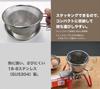 NANGGEAR Sierra Cup Colander Stainless Steel Sierra Stacking Colander S-21115
