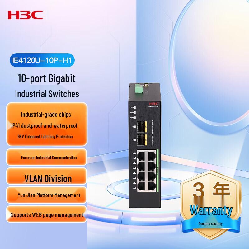 H3C Industrial Ethernet Switches