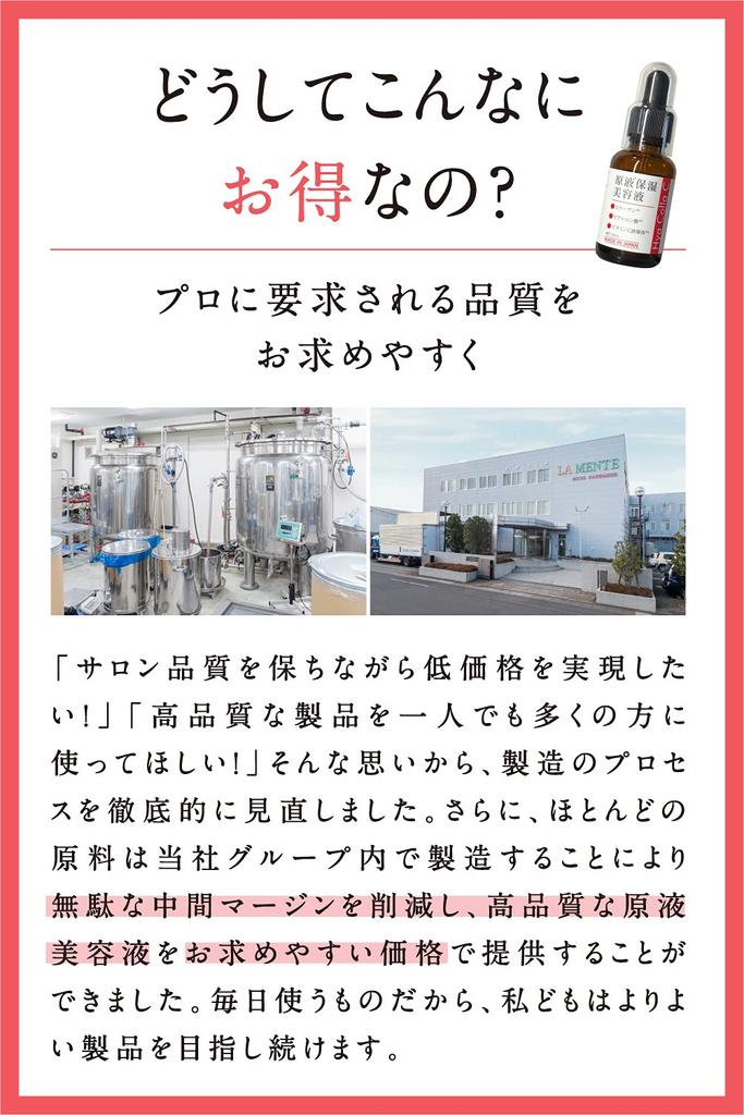 Hyacola C Undiluted Serum High Concentration Collagen Hyaluronic Acid Vitamin C Derivative Moisturizing 30mL and Dry 100% Additive-free [For Firmness,