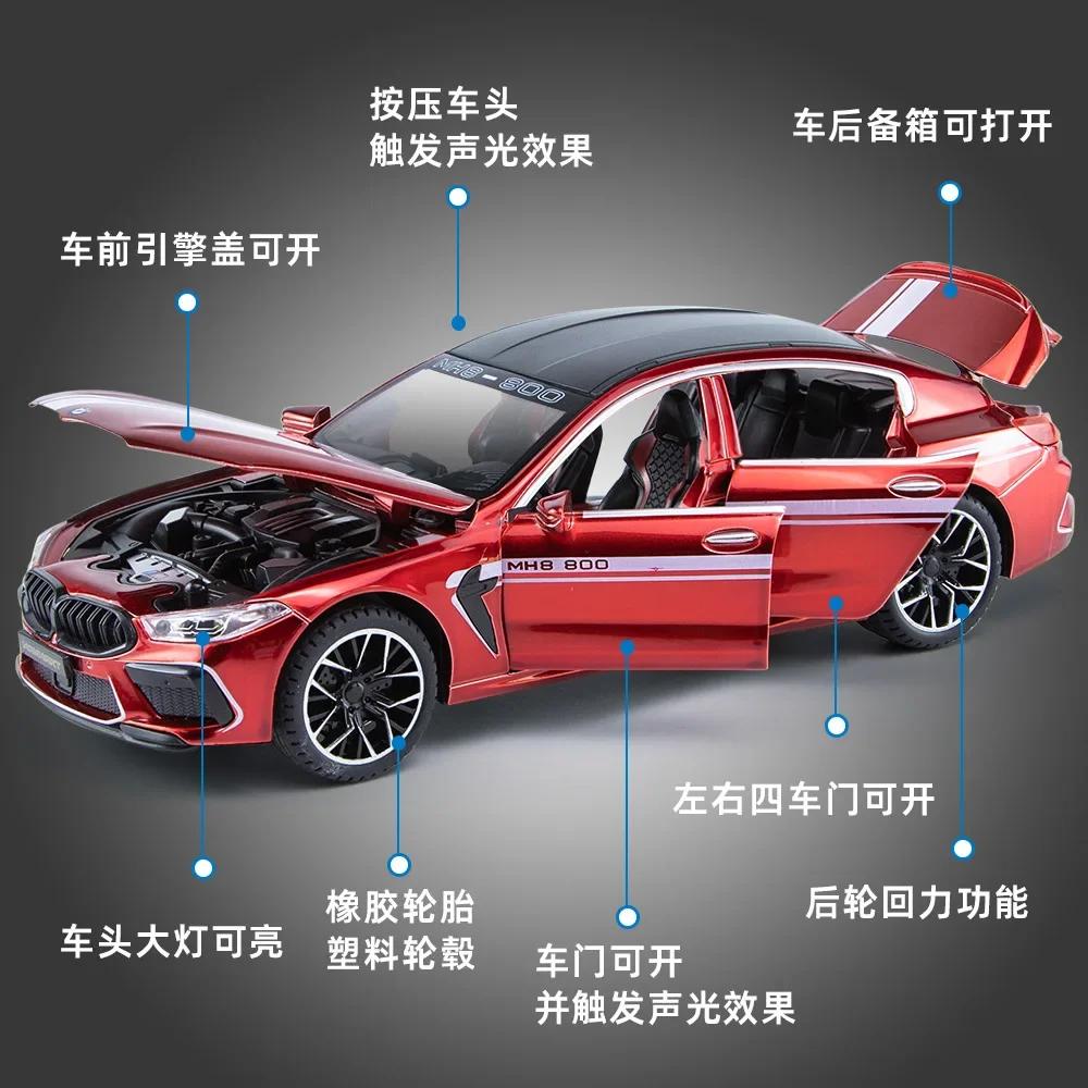 1:24 BMW M8 MH8 800 MANHART  Alloy Car Model Diecast Metal Toy Vehicles Car Model Sound and Light High Simulation Kids Gift A464