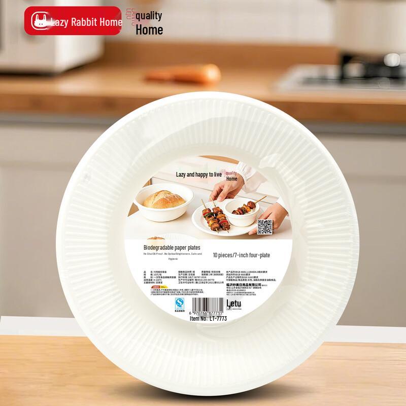 Lazy Rabbit Happy Home 7-inch Pulp Plates