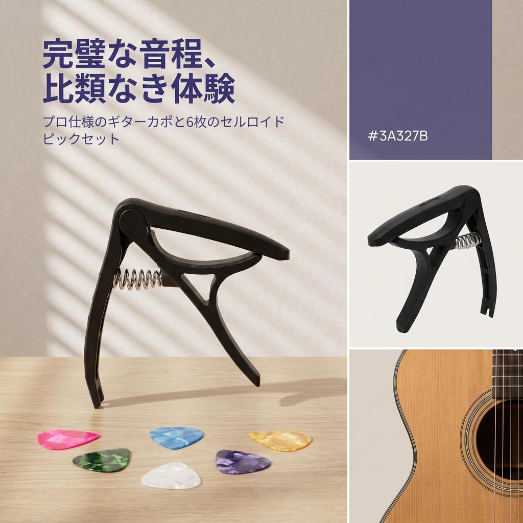 capo for acoustic with electric and teardrop includes 6 modulation aid One-touch guitars—compatible guitars, folk, classical, acoustic, bass,