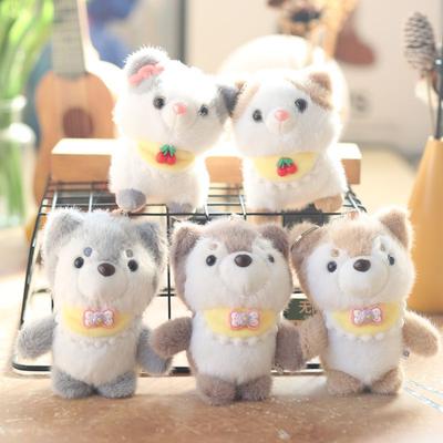 Cute Cute Puppy Pendant Plush Toy Doll Shiba Inu Bag Hanging Keychain Rag Doll Doll