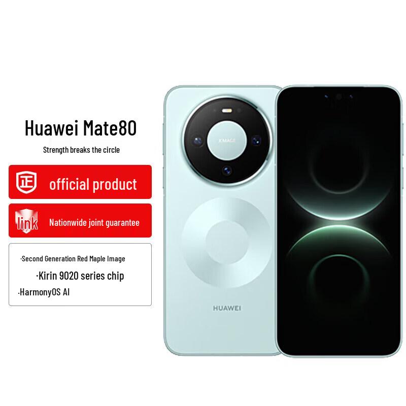 Huawei Mate 80 Smartphone (CN version)