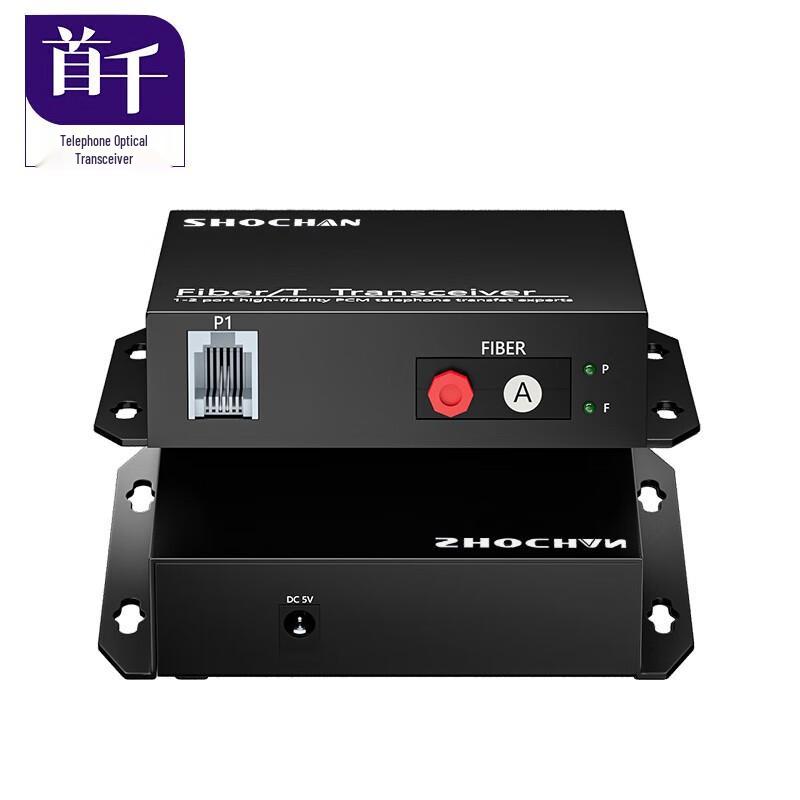 SHOCHAN PCM Voice Fiber Optic Converter