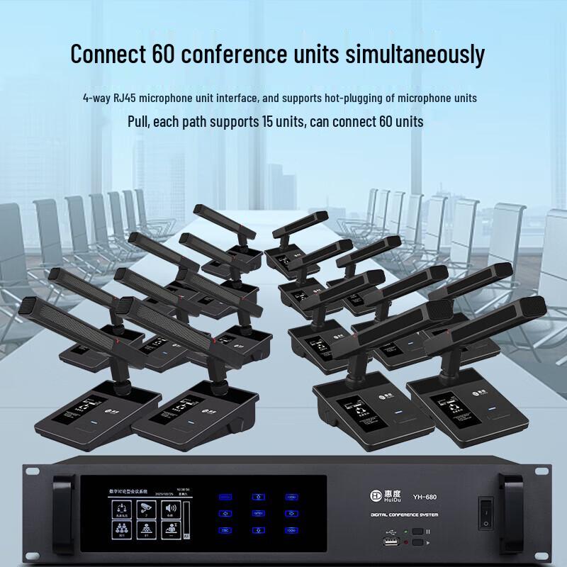 HuiDu YH-680C Professional Wired Gooseneck Conference Microphone (CN version)