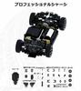 SNT CA34 Drift 4WD Drift RC MIX GO Drift Racing Technical RC Car Proportional FPVBOX Module Expansion 55000RPM High Speed Motor 143 Car, Car, Series,