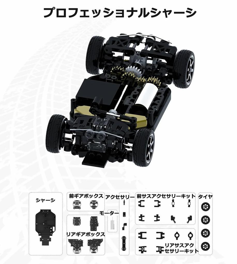 SNT CA34 Drift 4WD Drift RC MIX GO Drift Racing Technical RC Car Proportional FPVBOX Module Expansion 55000RPM High Speed Motor 143 Car, Car, Series,