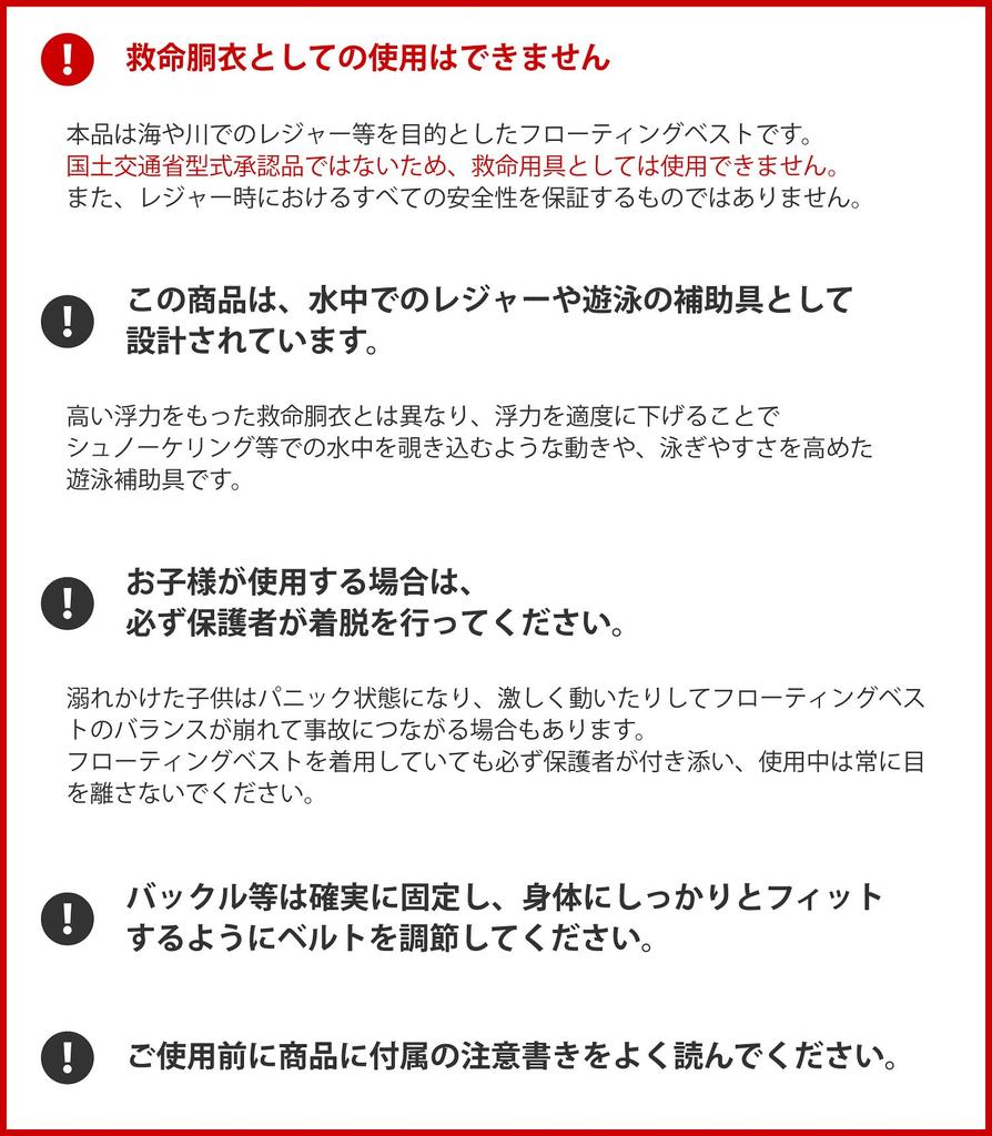 VAXPOT Kids' Floating Vest, Snorkeling Vest, Life Jacket with Foldable Crotch Belt Cover, VA-5251 BLU, 150cm