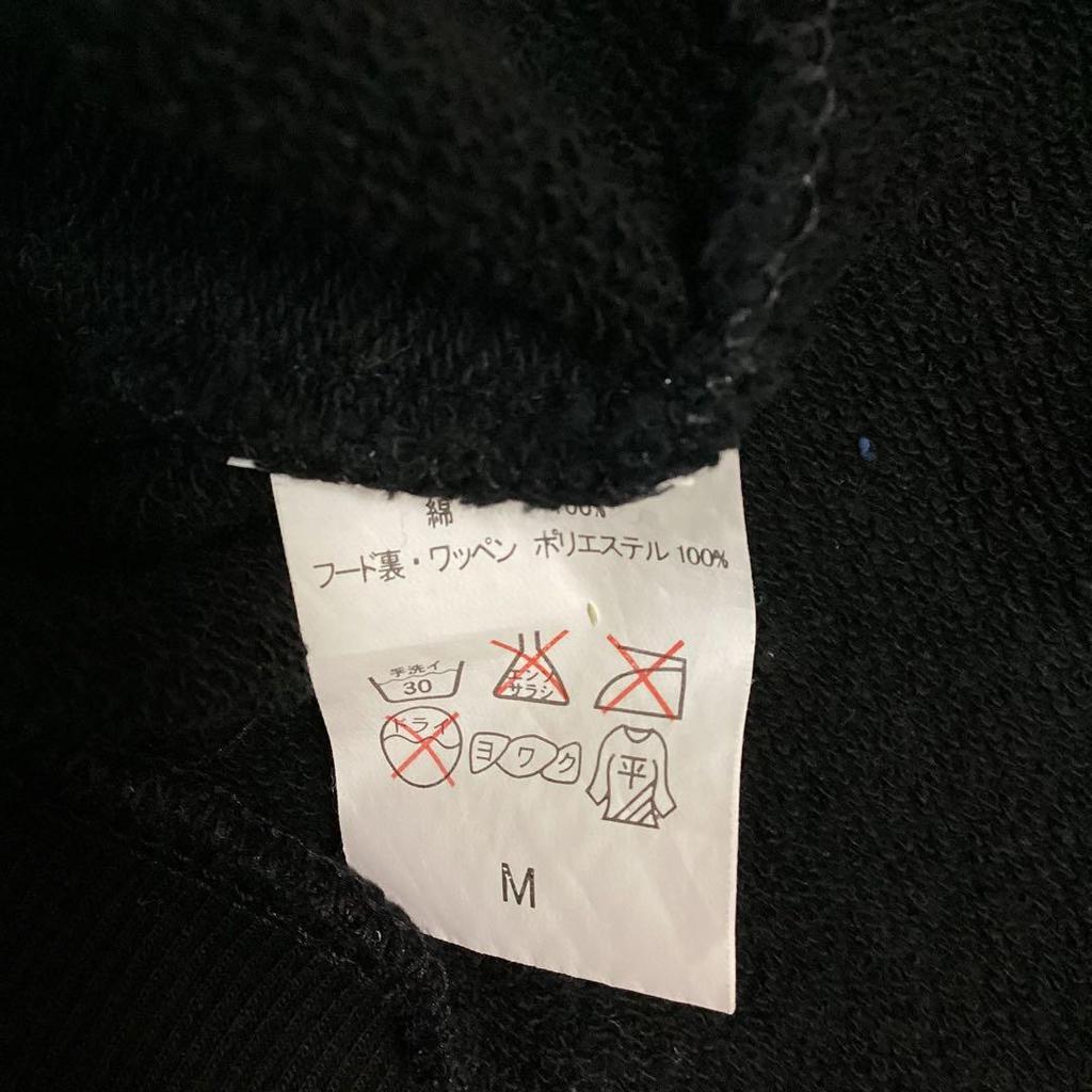 [USED] BIGBANG ALIVE TOUR2012 Official Zip-Up Hoodie, Size M