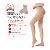 [happykoko] Trainka Tights, Trainka Dance, Ballet, Rhythmic Gymnastics, Cheer Dance,