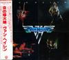 CD VAN HALEN  Flame Fuse 32XD353 WARNER BROS 1985 Japan ObiRock Used